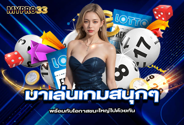 600x410 หน้าบทความ mypro33